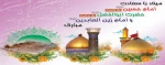 ولادت با سعادت امام حسین(ع)، حضرت ابوالفضل(ع) و امام زین العابدین(ع) مبارک باد 2