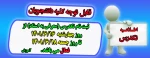 تکدرس(معرفی به استاد)