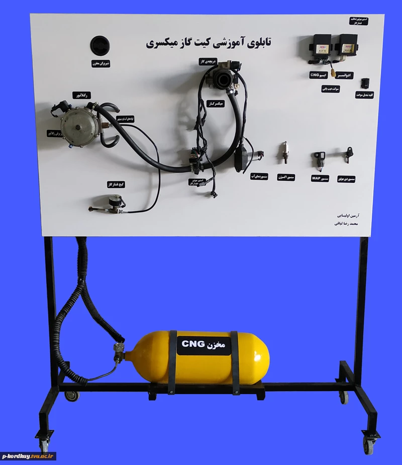 ساخت تابلوی آموزشی کیت گاز میکسری نسل دوم 2