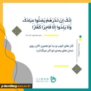 پیام فرهنگی روز