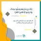 پیام فرهنگی روز