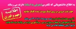 ثبت نام تکدرس نیمسال دوم سال 1401(012) 2