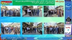 حضور ریاست ، کارکنان،دانشجویان و اساتید دانشکده ملی مهارت پسران امام علی(ع) کردکوی در راهپیمایی بزرگ روز مبارزه با استکبار جهانی
 9