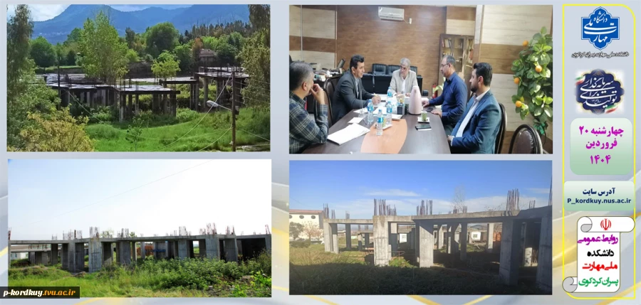 جلسه آقای نوری با آقای کلاسنگیانی معاون عمرانی فرمانداری کردکوی 2
