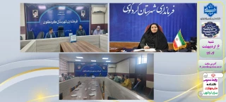 حضور آقای موسی نوری ریاست دانشکده ملی مهارت پسران امام علی(ع) کردکوی در فرمانداری شهرستان کردکوی جهت برگزاری مرحله اول کنکور سراسری 1404